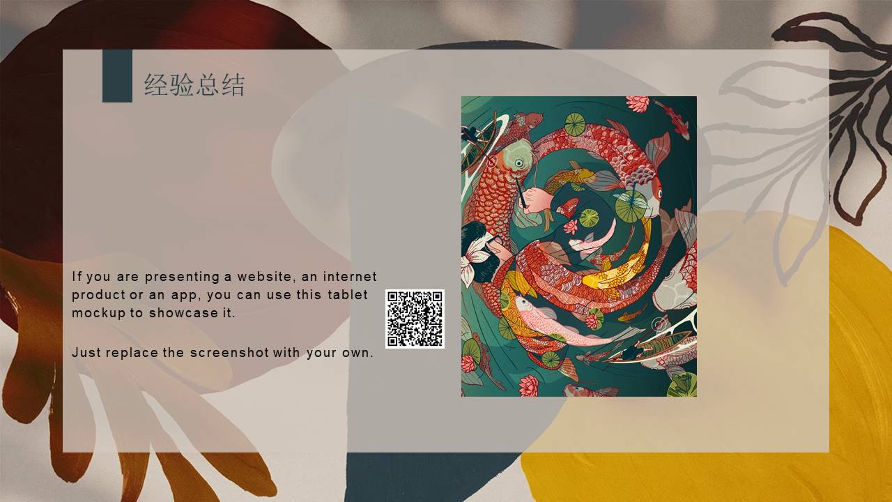 莫兰迪 (90).pptx